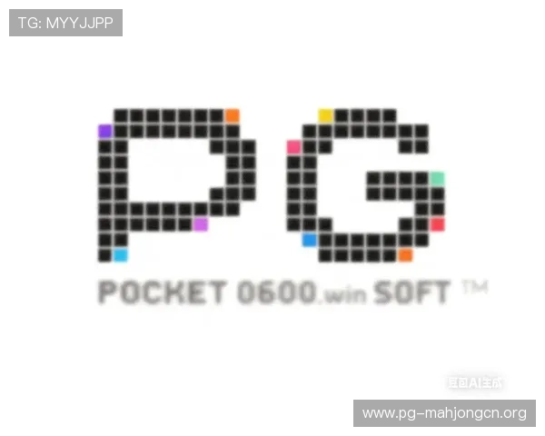 PG电子平台最新升级引入多项创新功能，全面提升玩家体验与安全保障