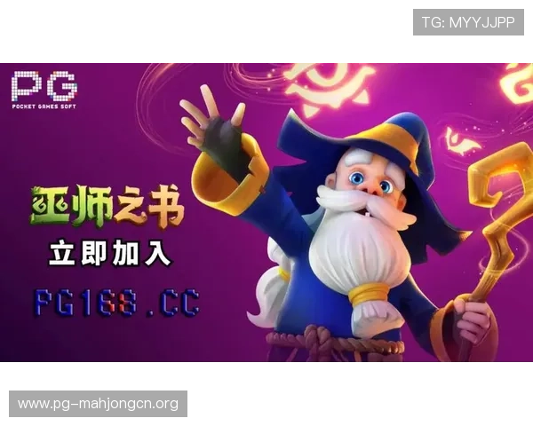 PG试玩平台网站常见问题解答及使用技巧帮助新手快速上手