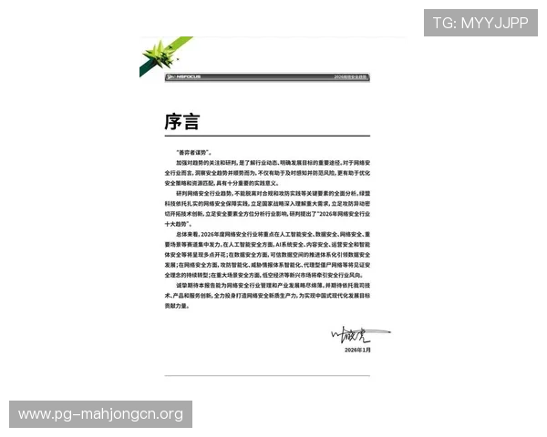 PG网站集团网址最新动态引领行业发展趋势全面解析PG网站集团网址的安全性与稳定性分析PG网站集团网址优化策略助力企业提升在线影响力