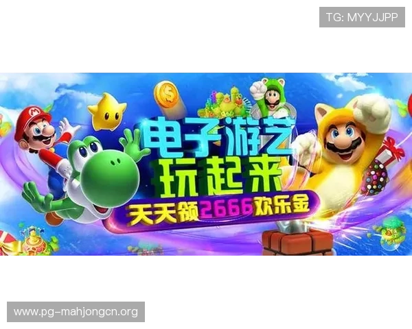 pg霹雳神偷电子游艺站推出最新版本带来丰富玩法和创新设计