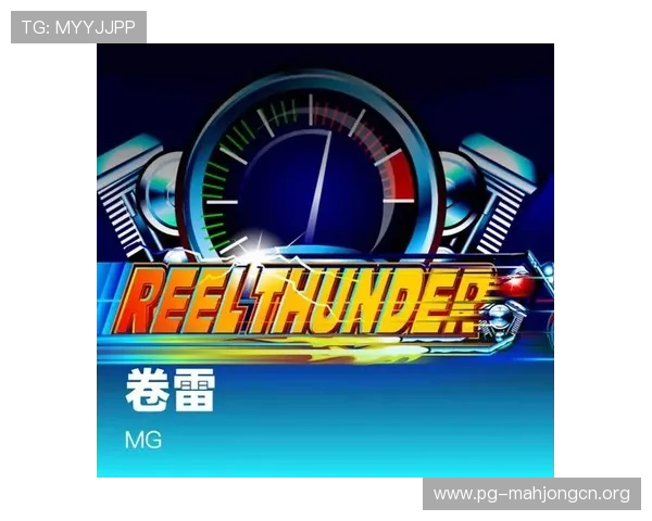 PGSoft麻将胡了2游戏下载地址,官方正版确保游戏安全无忧