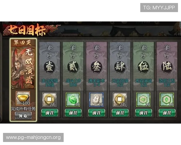 PG国际官网官方平台详细介绍，助你轻松掌握游戏攻略与最新活动信息