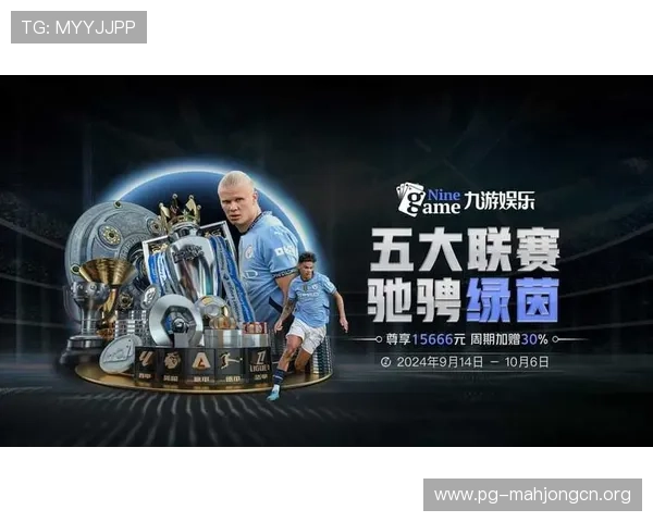 PG娱乐在线登录官网官方平台,保障账号安全享受无忧游戏乐趣 PG娱乐在线登录官网官方平台,保障账号安全享受无忧游戏乐趣