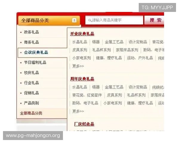 PG娱乐的网址导航大全，帮助玩家快速找到官方安全的登录渠道