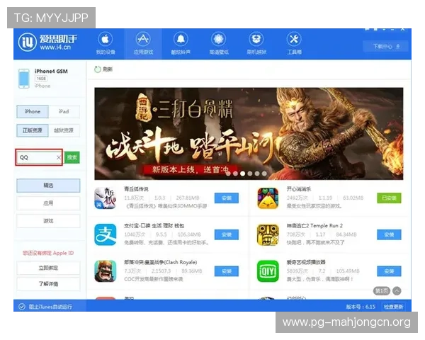 PG娱乐游戏app入口安全可靠，提供丰富多样的娱乐游戏选择满足不同玩家需求