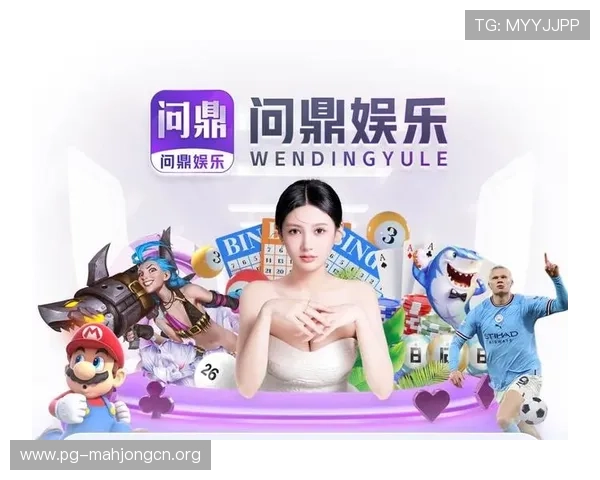 PG官网平台提供安全稳定的游戏下载与账号注册服务,保障玩家权益