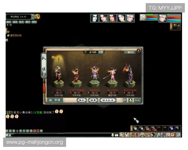 PG娱乐麻将胡了问鼎，最新玩法介绍帮助玩家快速掌握游戏核心技巧