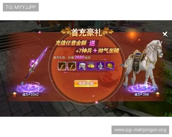 PG电子免费游戏爆出秘籍分享助你轻松突破游戏难关获得丰厚奖励 PG电子免费游戏爆出秘籍分享助你轻松突破游戏难关获得丰厚奖励