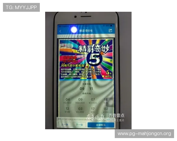 PG电子官方手机版在线玩让你随时随地畅享高品质游戏体验，轻松开启精彩娱乐新世界