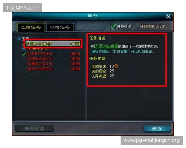 pG麻将胡了2官网入口游戏特色玩法及新手入门指南 pG麻将胡了2官网入口游戏特色玩法及新手入门指南