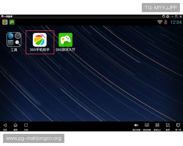 如何通过PG娱乐网页版入口快速进入游戏大厅