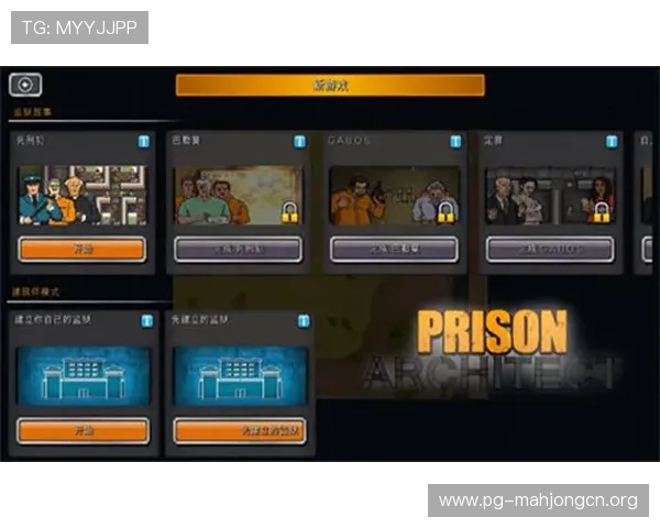 PGSOFT游戏试玩攻略详解帮助玩家快速上手体验最新热门游戏