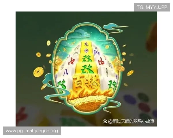 PG娱乐旗舰厅下载官网提供多样化的游戏选择，满足不同玩家的娱乐需求与高品质体验