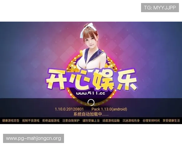 PG娱乐电子游戏官方网站入口详细介绍最新上线的热门游戏和优惠活动，满足不同玩家的多样化需求