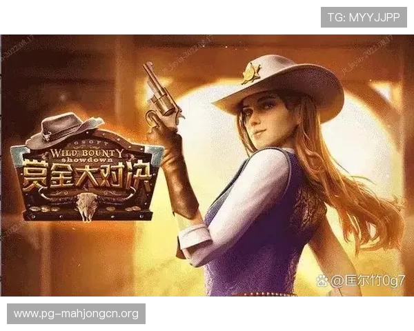 PG赏金大对决试玩版最新玩法介绍带你领略激烈对战的精彩瞬间 PG赏金大对决试玩版最新玩法介绍带你领略激烈对战的精彩瞬间