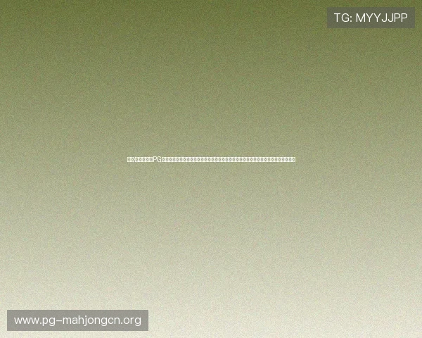 澳门·威尼斯电子PG入口官方平台保障资金安全，专业客服全天在线为玩家提供贴心服务保障游戏顺畅无忧